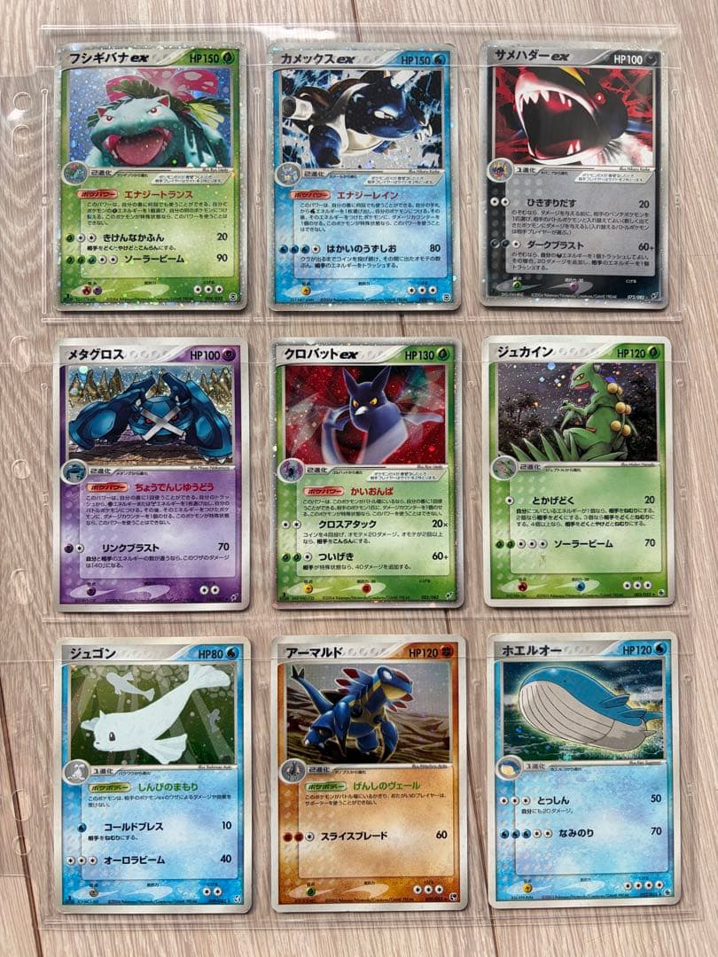 【希少・引退品】ポケモンカードまとめ売り リザードンex エーフィex 他