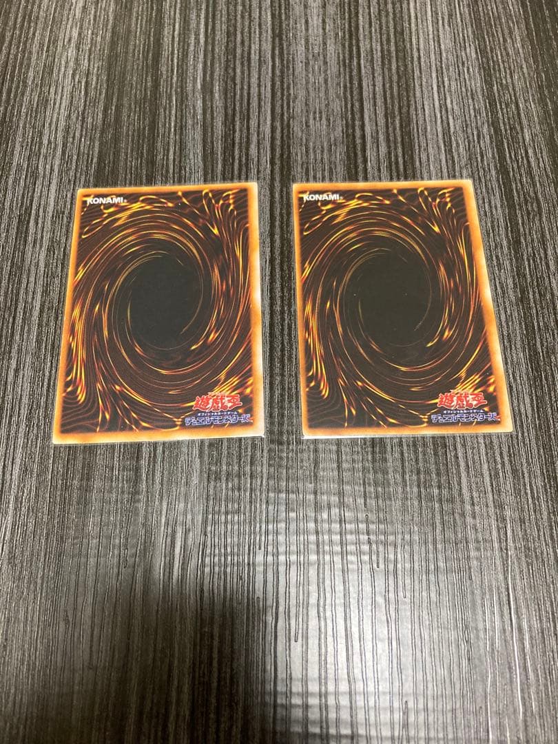 遊戯王　初期　くいぐるみ　メガソニックアイ