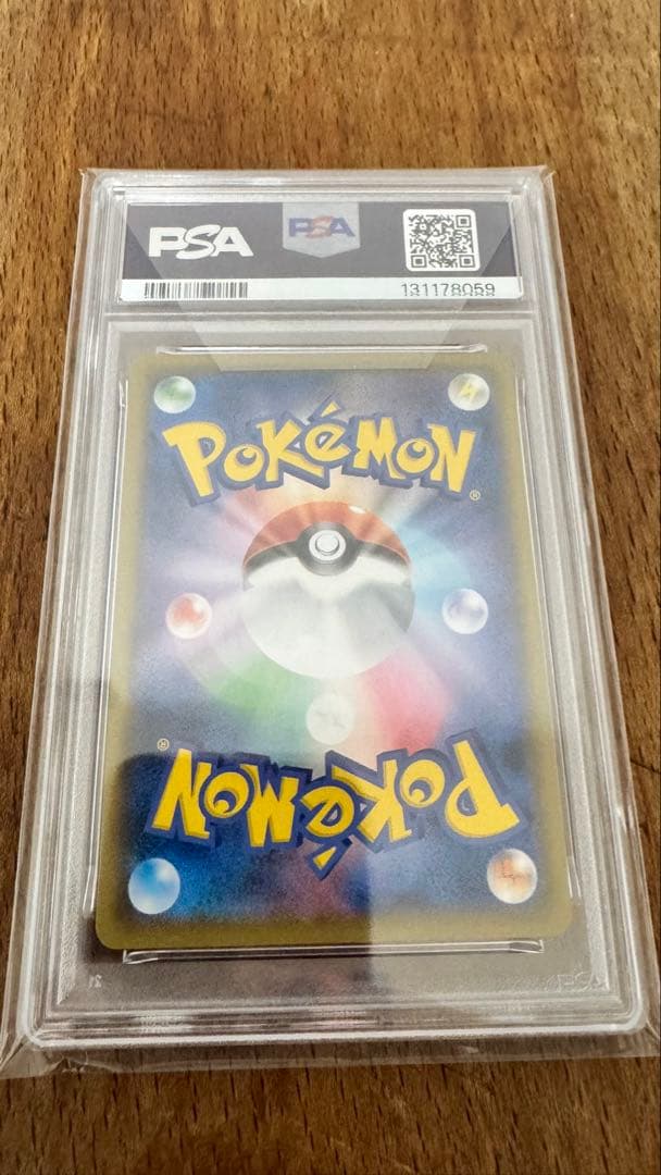 【PSA10】ゼクロム CHR S8b VMAX CLIMAX ポケモンカード