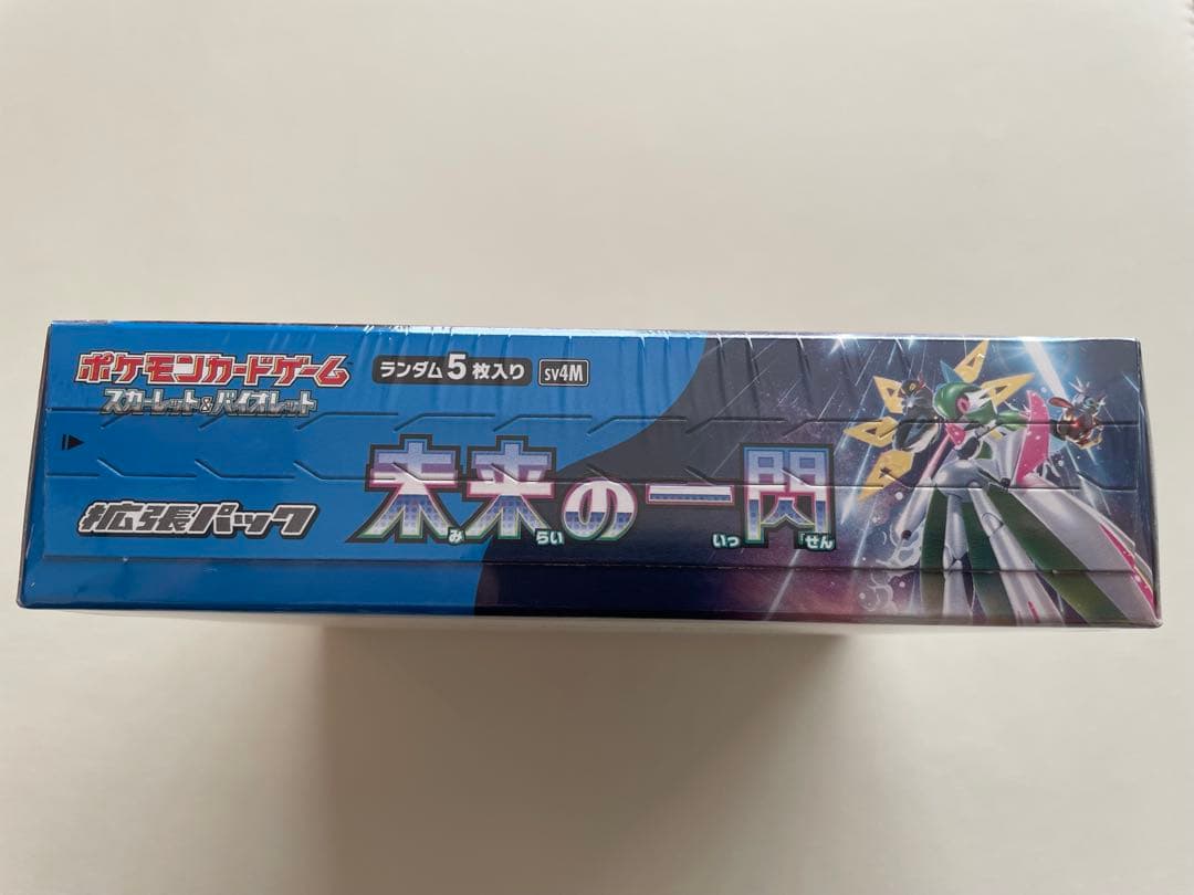 新品未開封 ポケモンカード 未来の一閃 シュリンク付き 1BOX