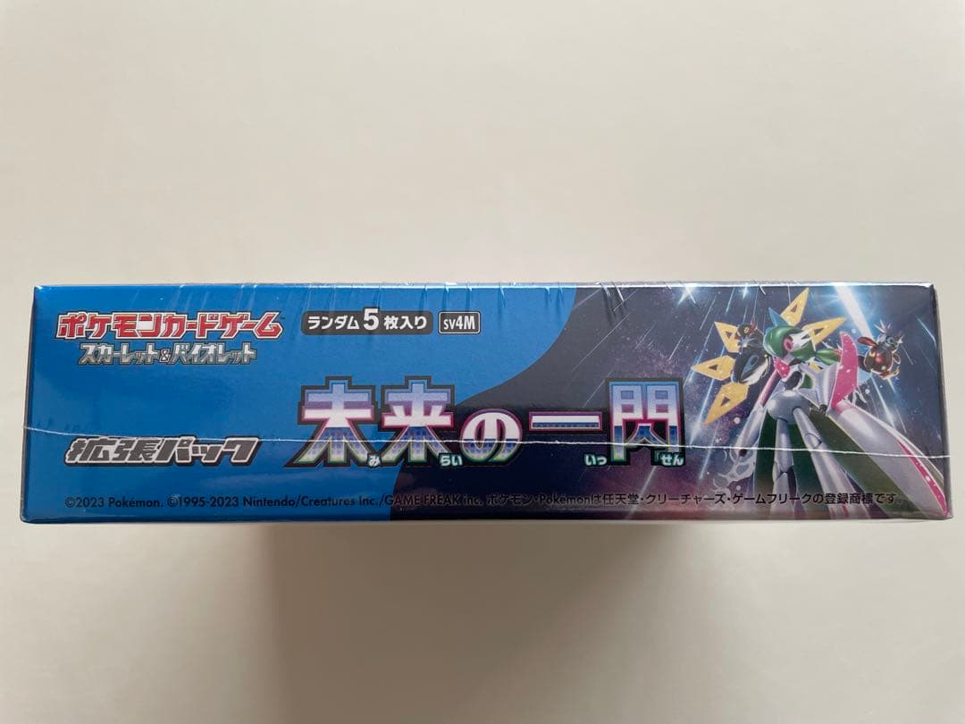 新品未開封 ポケモンカード 未来の一閃 シュリンク付き 1BOX