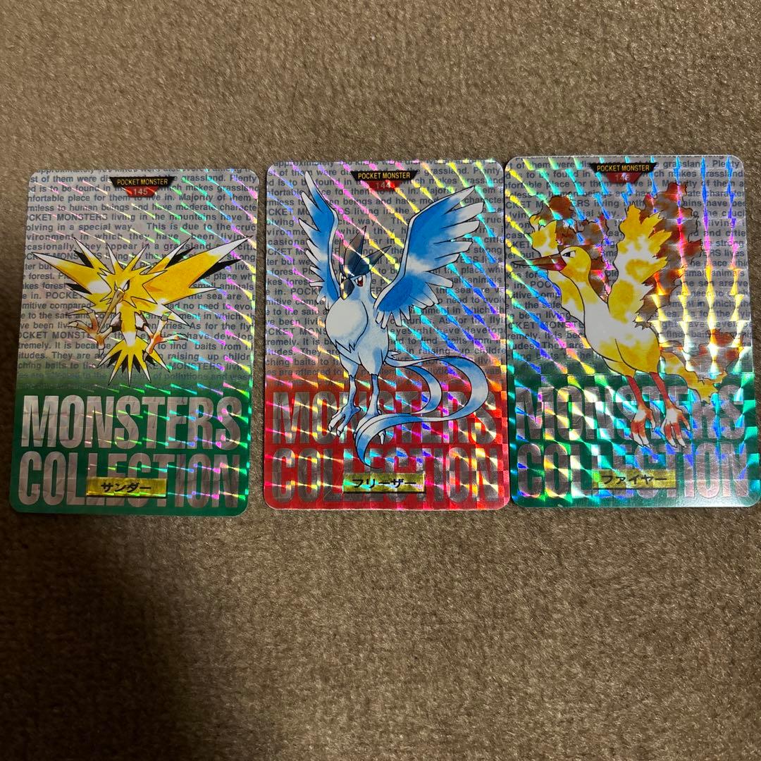 ポケモンカードダス　ファイヤー、サンダー、フリーザーセット