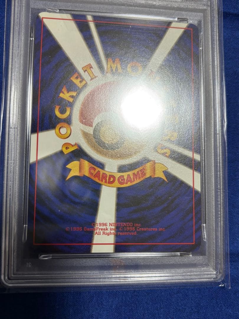 よ*い様 【即購入可能】ポケモン そらをとぶピカチュウ 旧裏 ANA PSA6