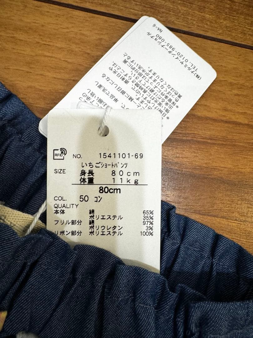 peco　ベイビーチアー　2点おまとめ