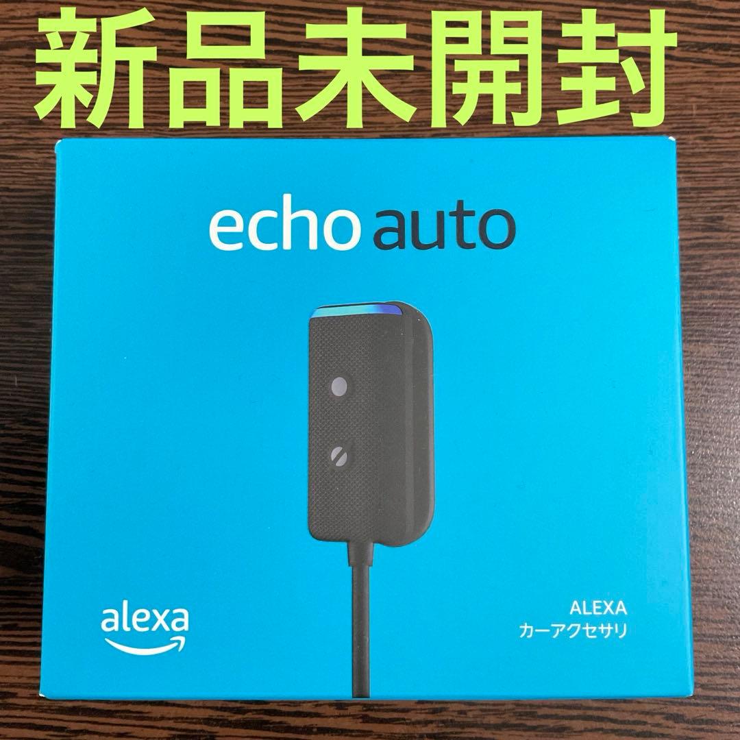 未開封 Echo Auto 第２世代