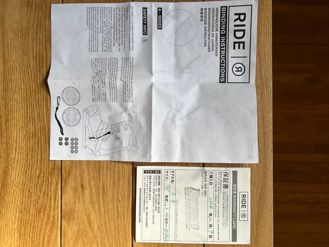 スノーボード ビンディング RIDE A-8 Mサイズ ブラック