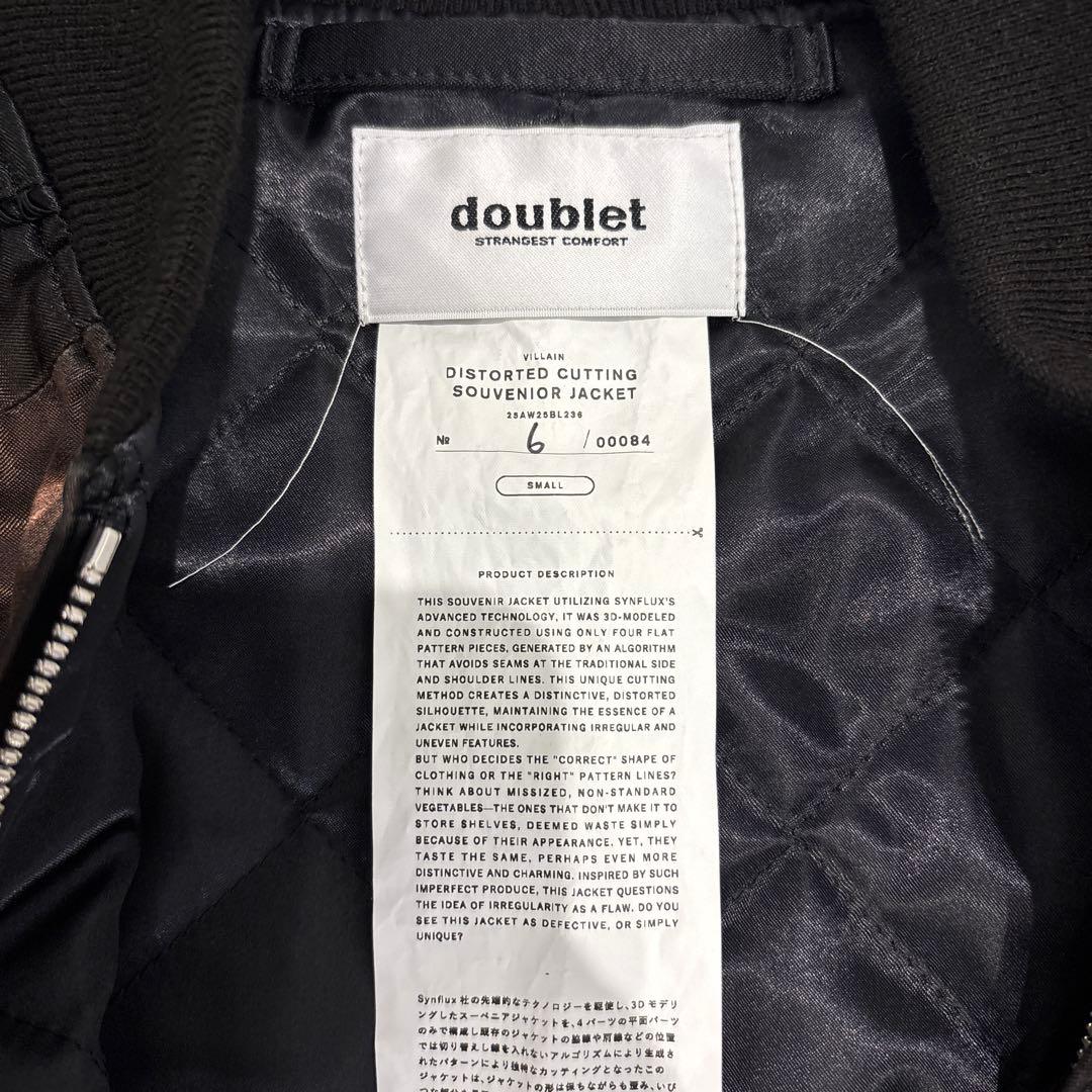 【最終値下げ価格】ダブレット　スカジャン サイズS 25aw