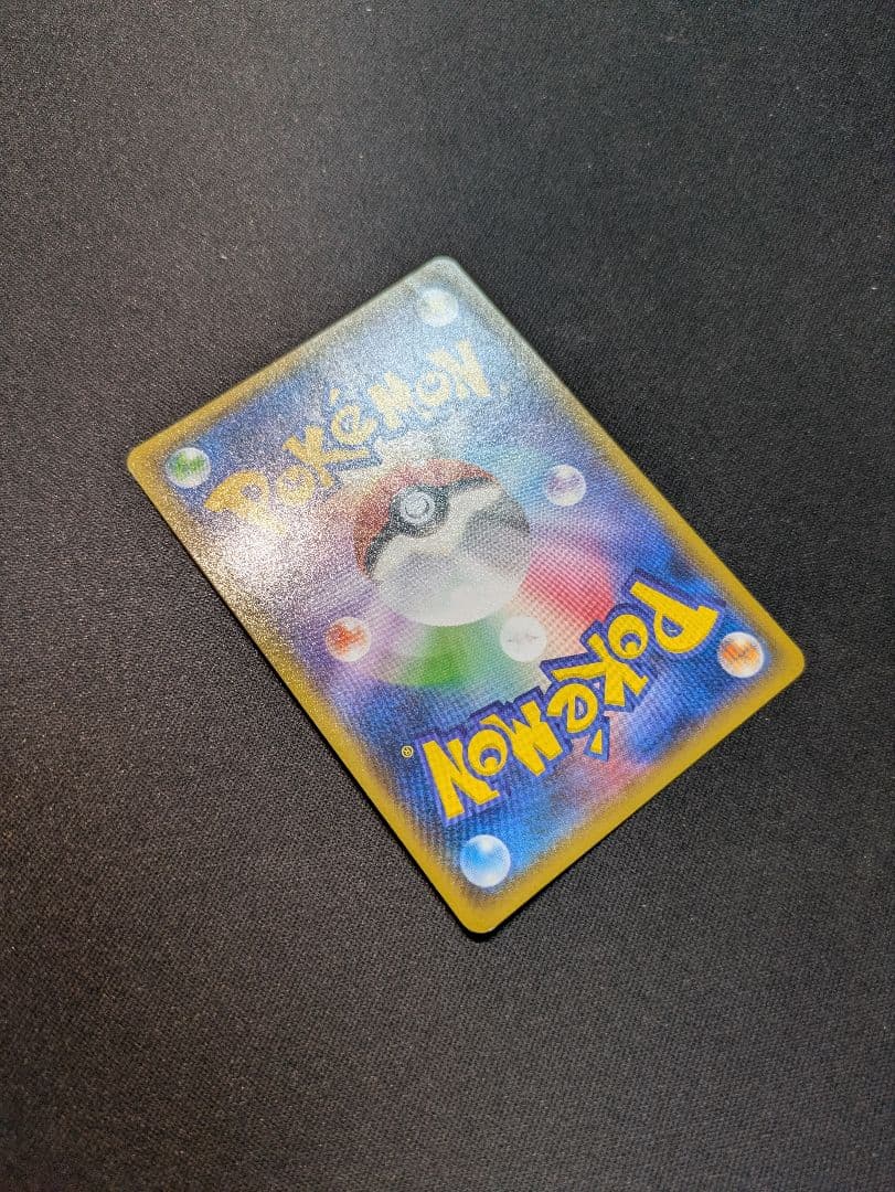 ヨコハマのピカチュウ ヨコハマ PROMO 282/sm-p ポケモンカード