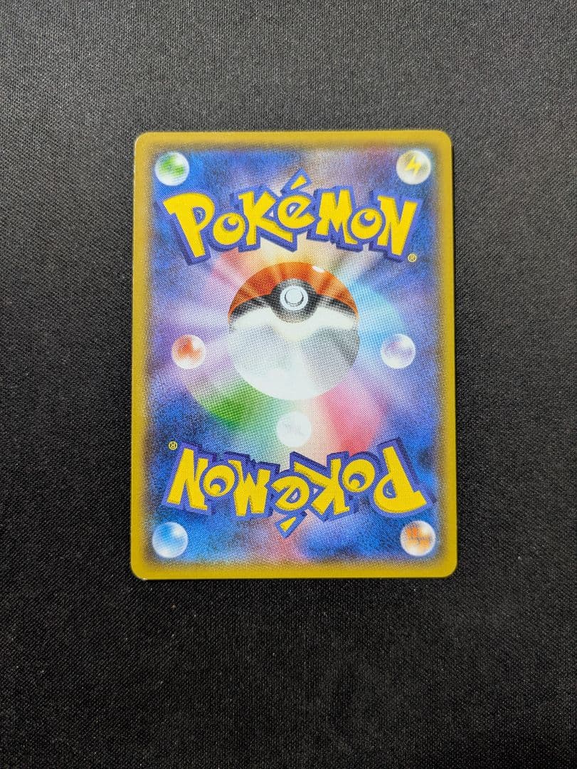 ヨコハマのピカチュウ ヨコハマ PROMO 282/sm-p ポケモンカード