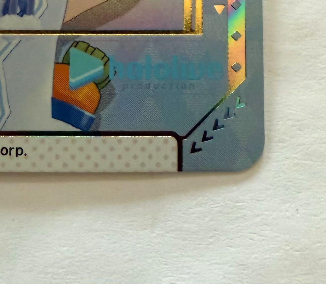 Reバース　兎田ぺこら　SNP シリアルあり