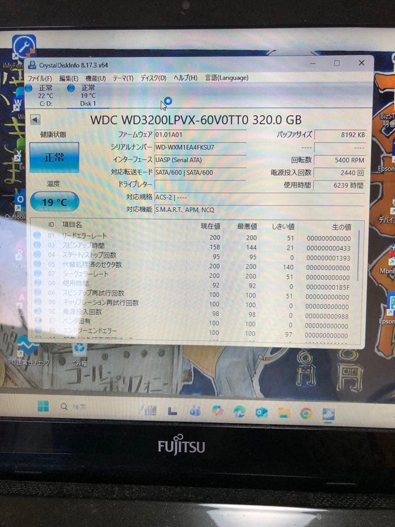 MacBook本体 MacBook Pro 13 mid-2012Corei7 8GB 320GB