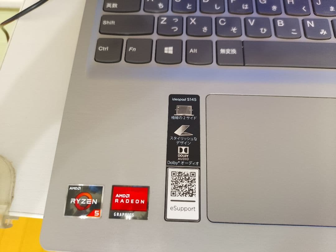 Lenovo IdeaPad S145 AMD Ryzen 5・8GBメモリー