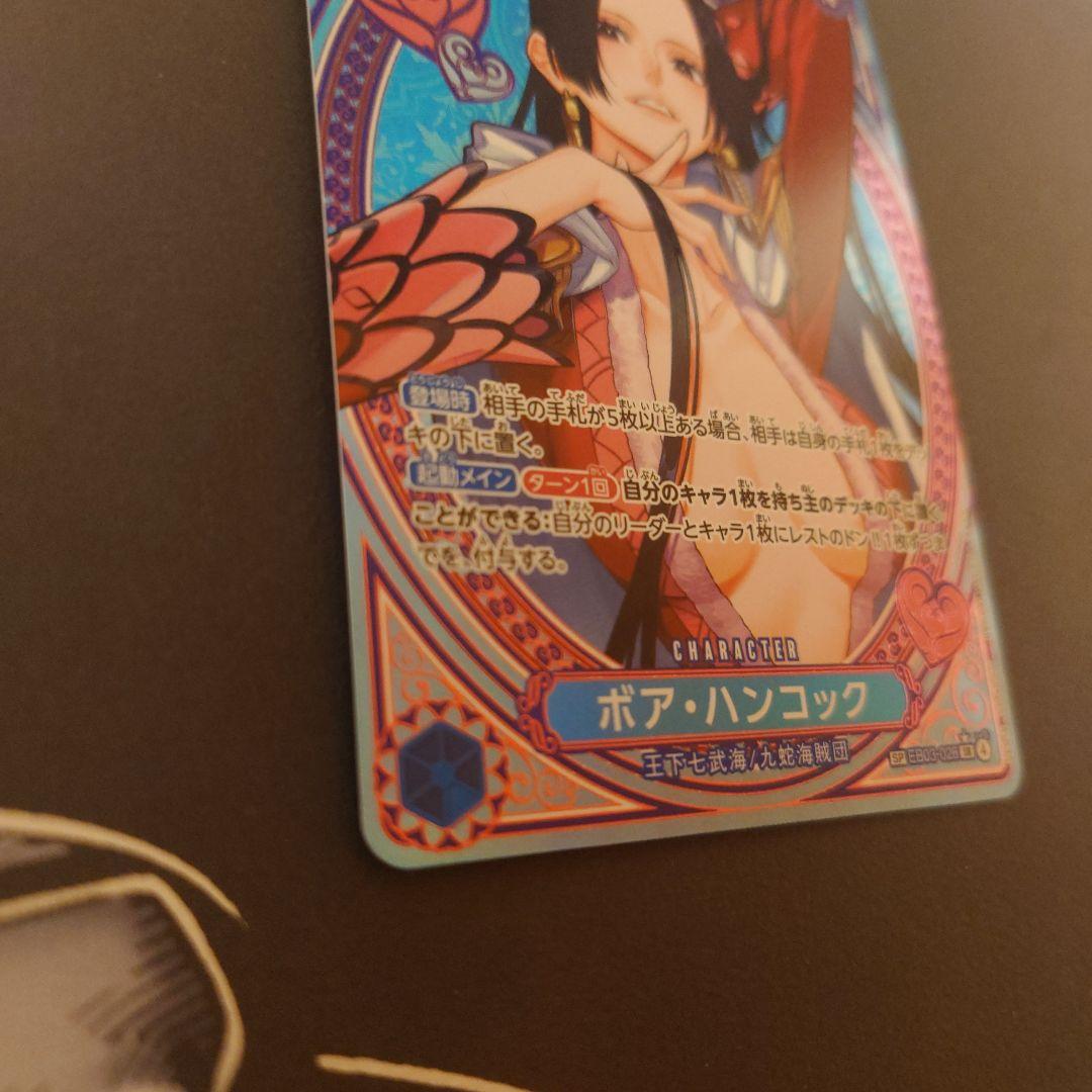 ワンピースカード ボア・ハンコック SR SP パラレル EB03-026 4