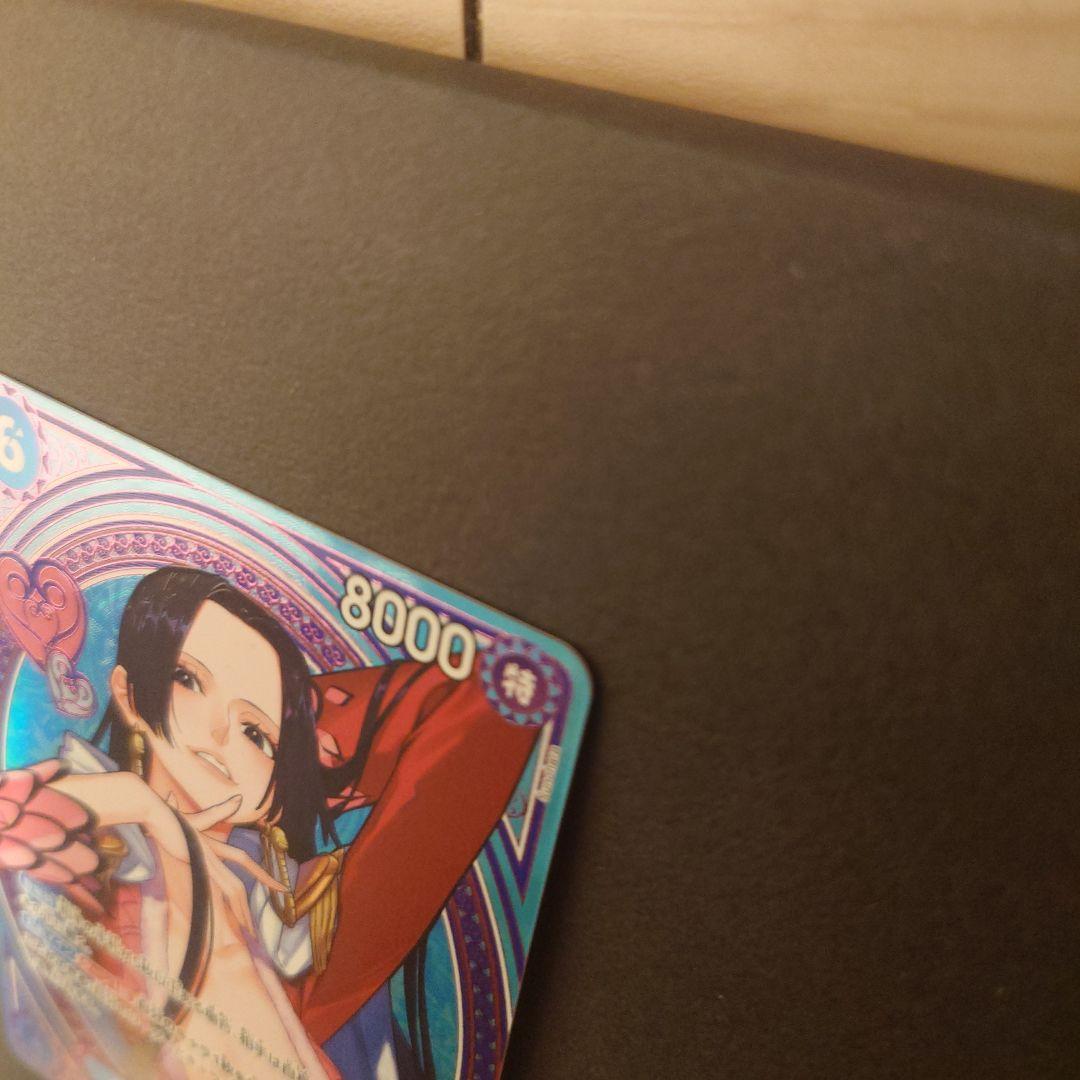 ワンピースカード ボア・ハンコック SR SP パラレル EB03-026 4