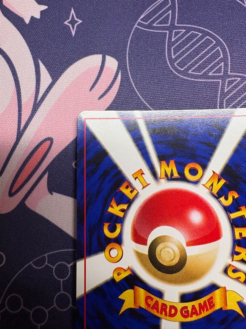 わるいライチュウ HP70 トレーディングカード