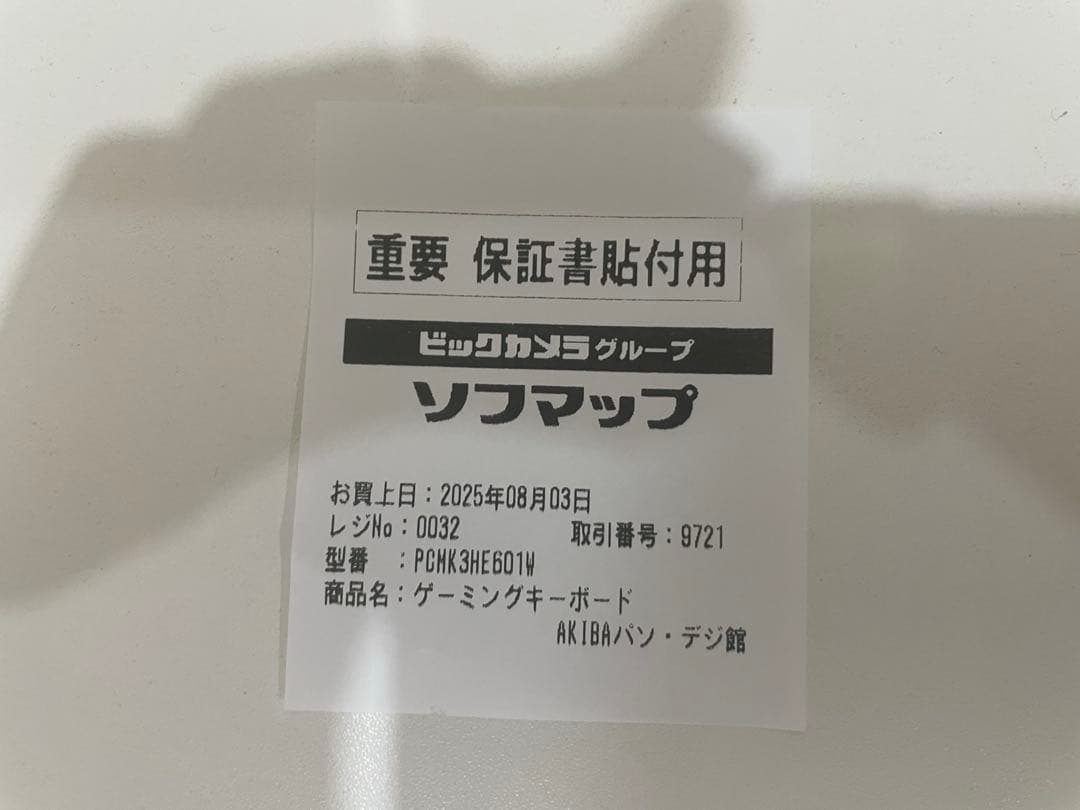 キーボード Pulsar PCMK3 ANSI