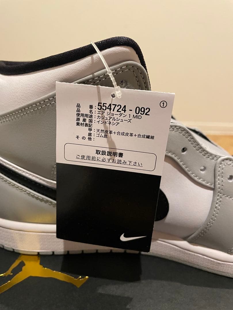 エアジョーダン1 MID 092LTSKGY/BLK