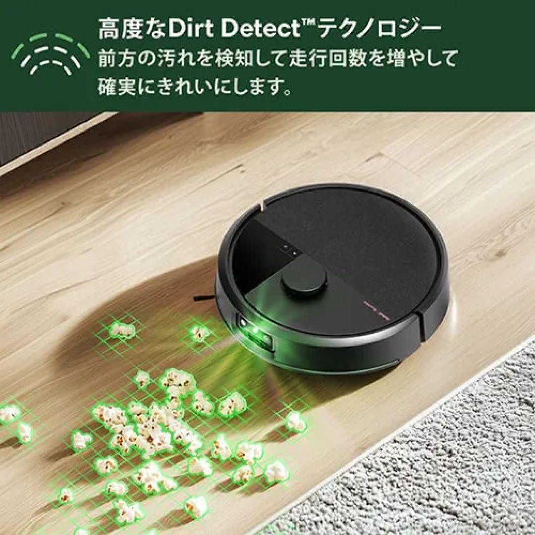 【新品／年末年始特価】iRobot Roomba Max 705 Vac +AE