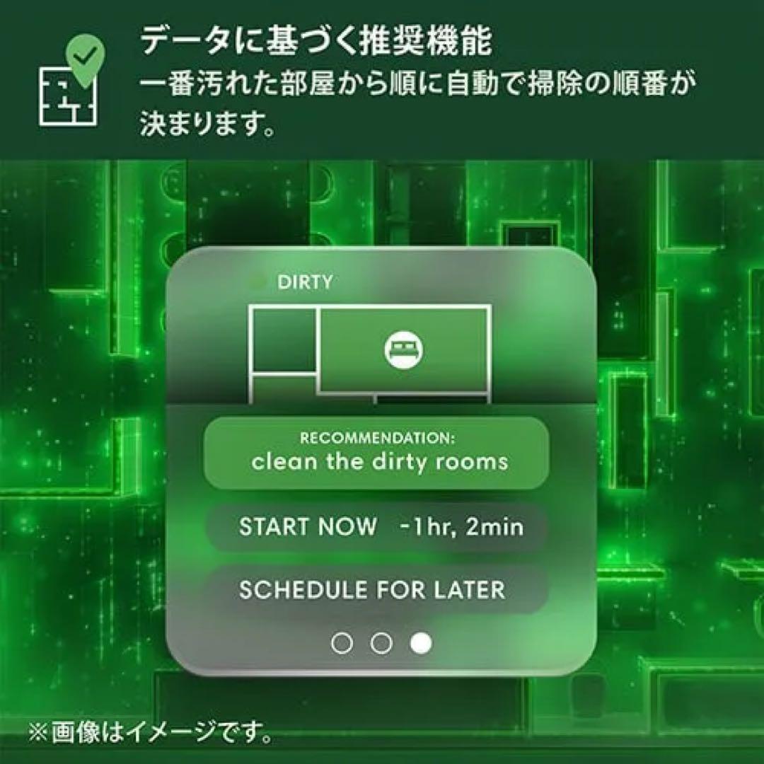 【新品／年末年始特価】iRobot Roomba Max 705 Vac +AE
