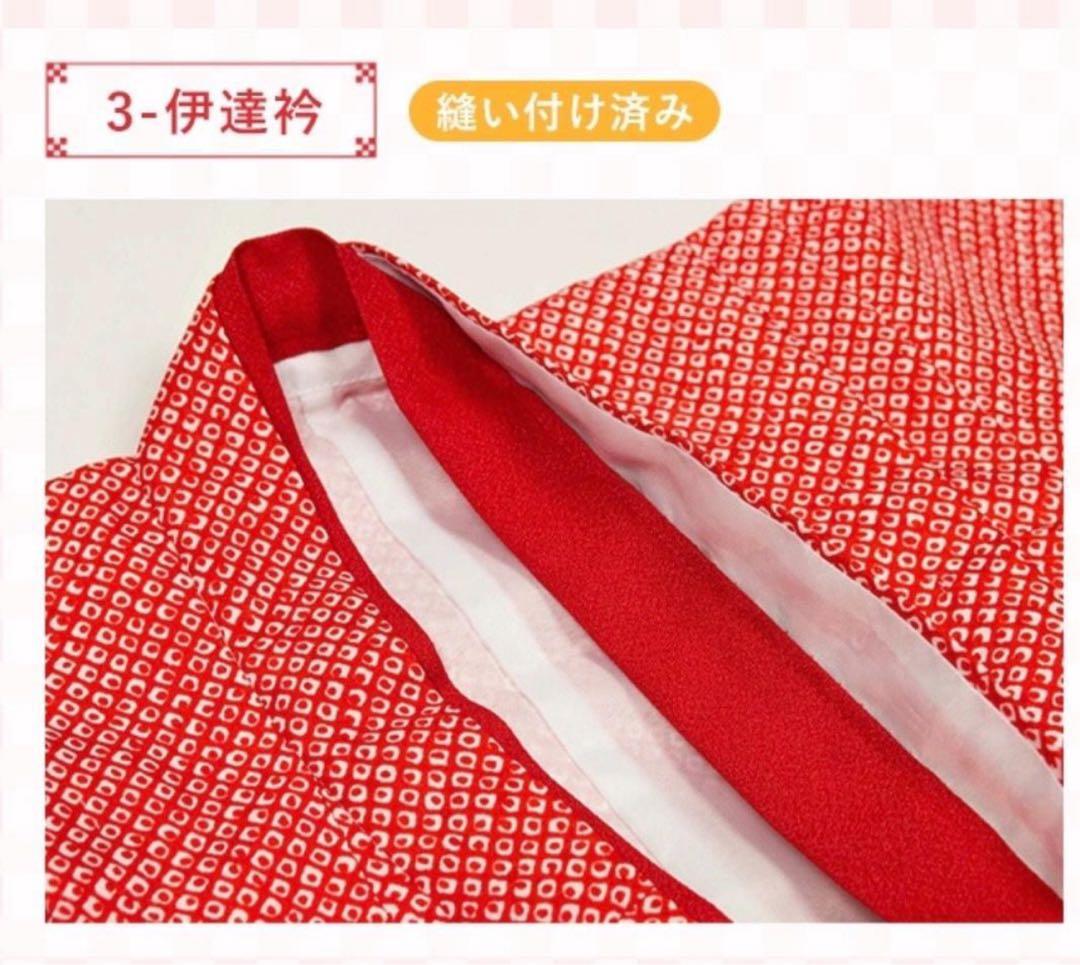 【美品】七五三　着物　被布セット　3歳　フルセット　疋田柄　絞り　赤　しぼり