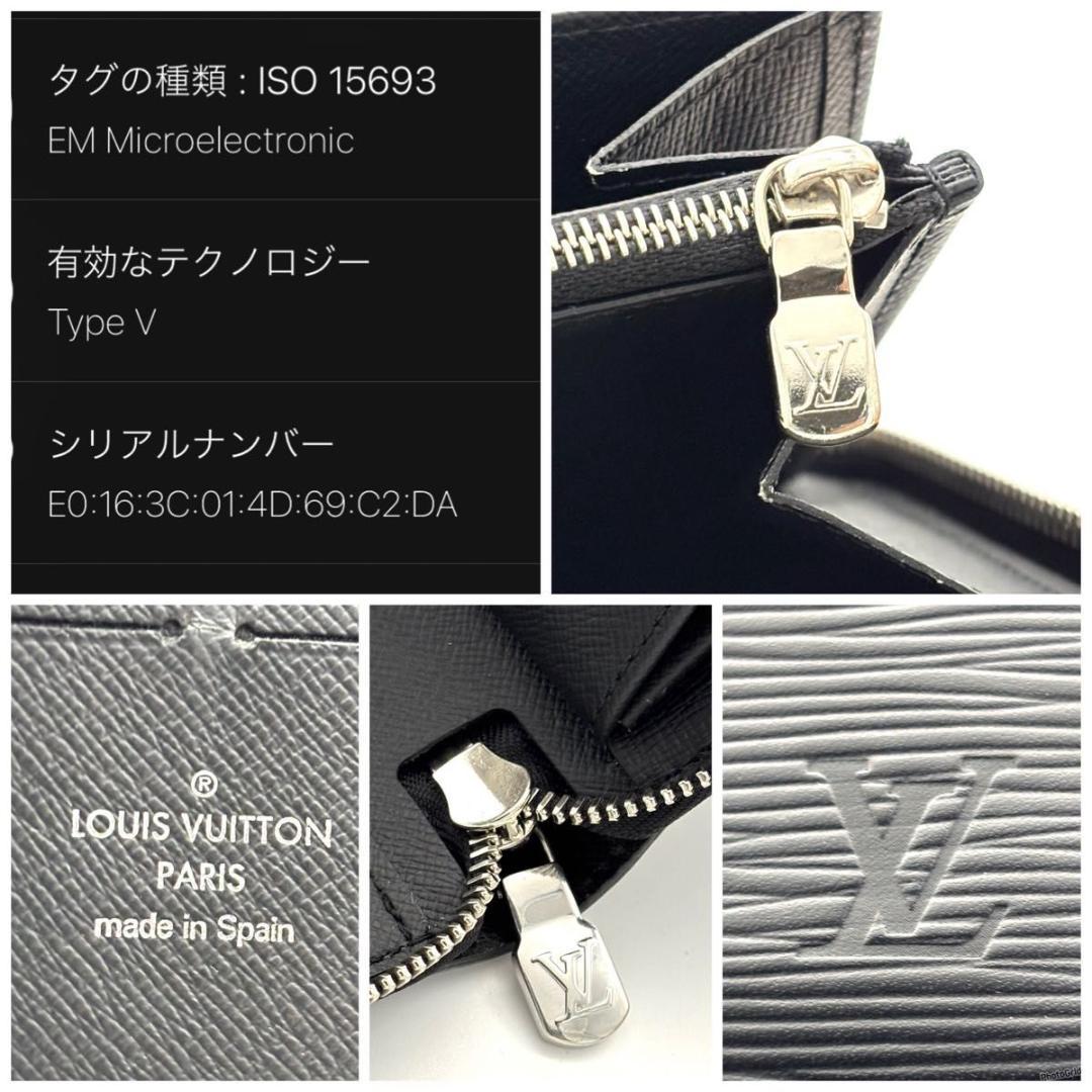 専用ルイヴィトン エピ ノワール ジッピーオーガナイザー 長財布