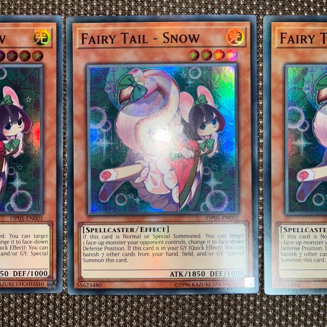 遊戯王　妖精伝姫－シラユキ　EU版(英語) スーパー　3枚