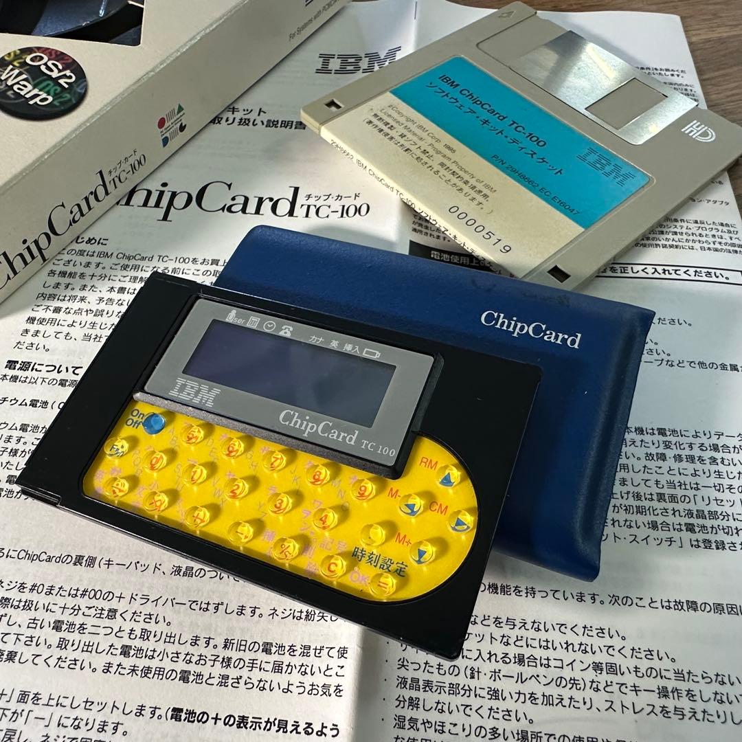 IBM ChipCard TC-100（PCカード型簡易PDA）