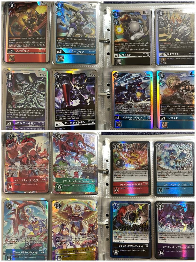 デジモンカード　233枚　まとめ売り　セット