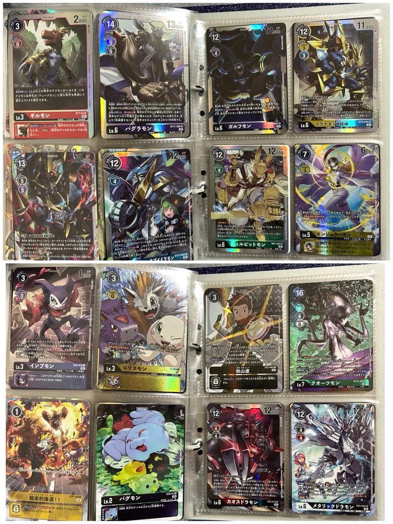 デジモンカード　233枚　まとめ売り　セット