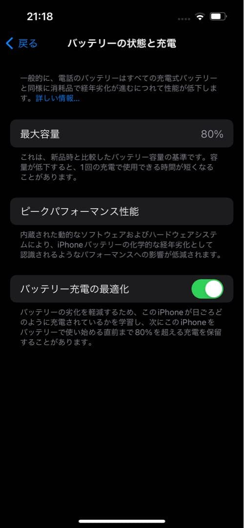 iPhone13 Pro 512GB SIMフリー