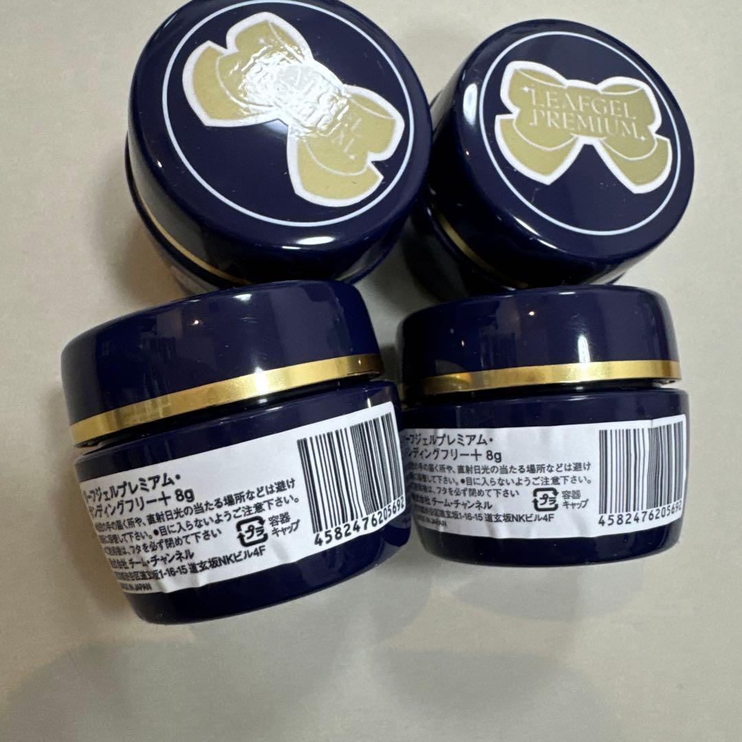 リーフジェル　プレミアム サンディングフリー+(プラス) 8g × 4個