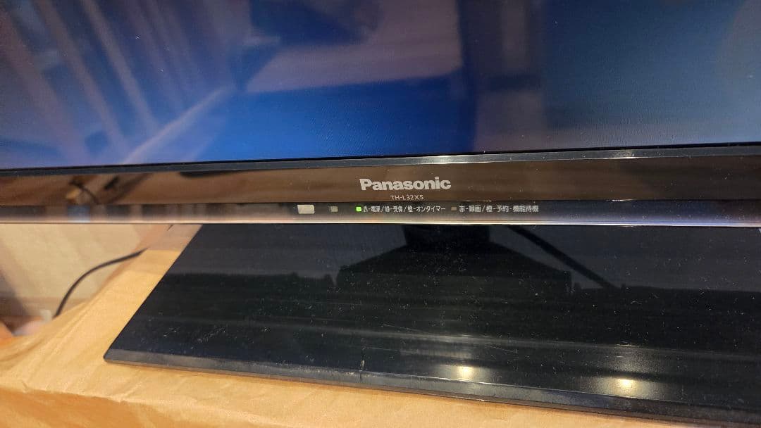 【年末処分】【引取割引】32型 Panasonic 液晶テレビ TH-L32X5
