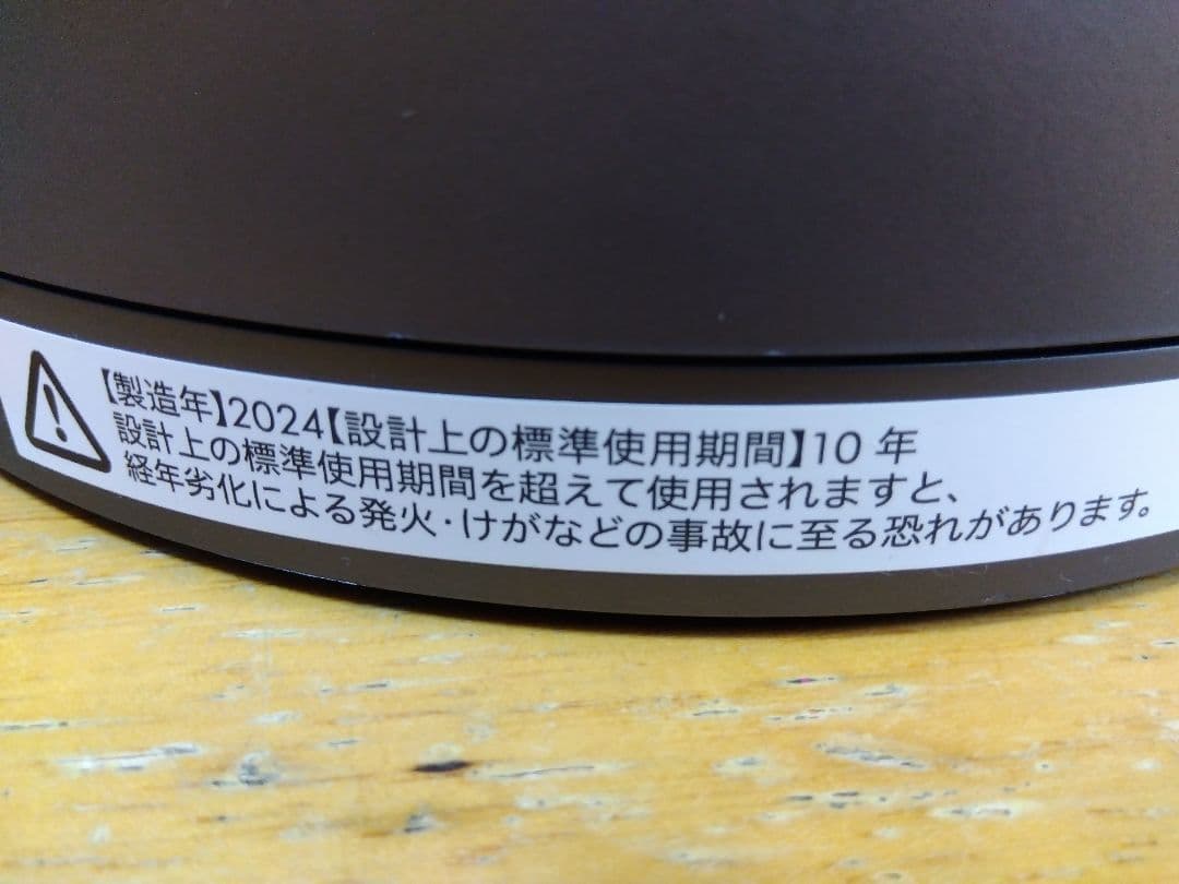 ✅️2024年製！ダイソン dyson！空気清浄機能付ファンヒーター！HP00