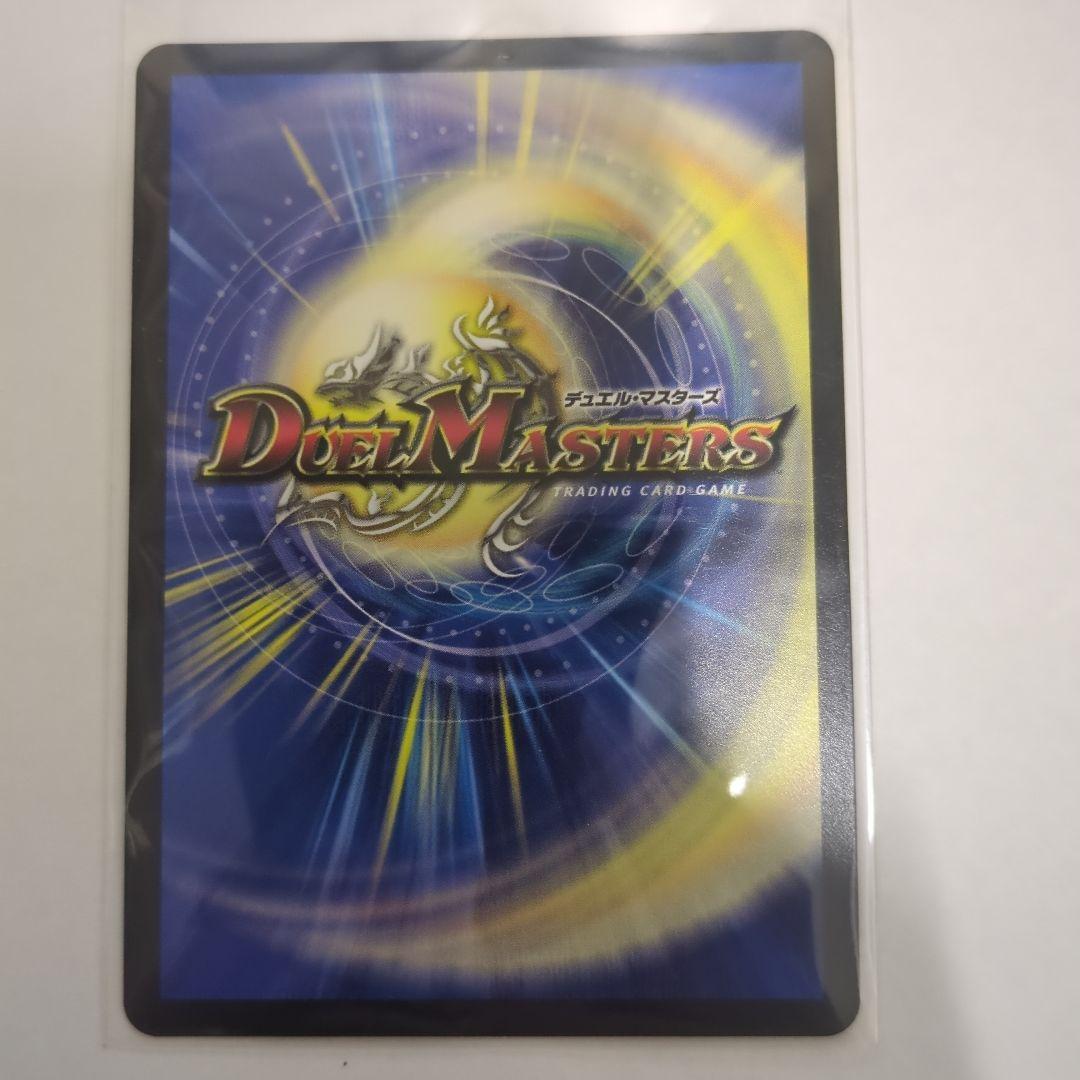 我我我ガイアールブランド　金トレ