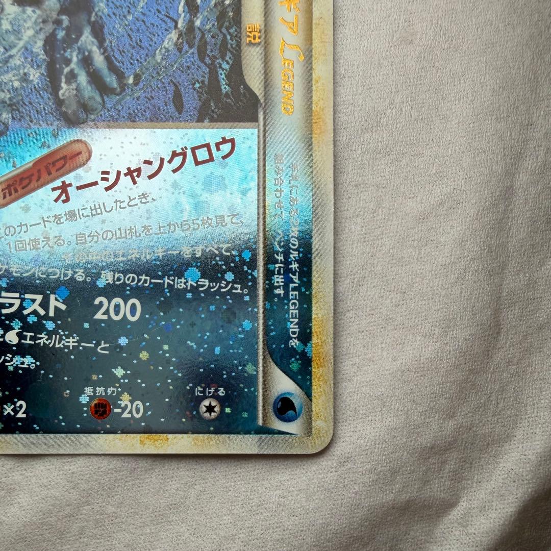 A*様 ルギア LEGEND L1