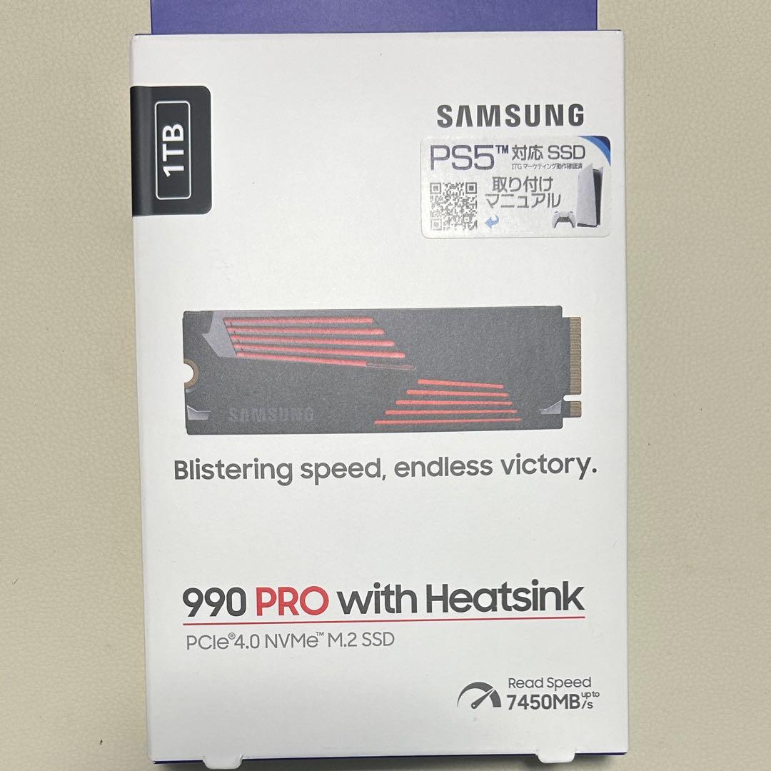 Samsung 990 PRO ヒートシンクモデル 1TB PS5
