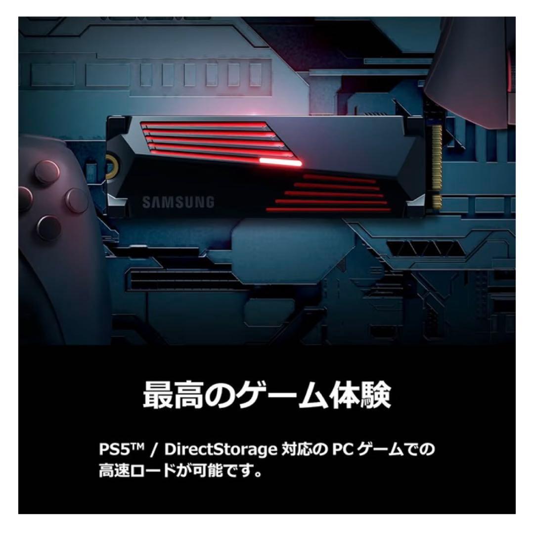 Samsung 990 PRO ヒートシンクモデル 1TB PS5