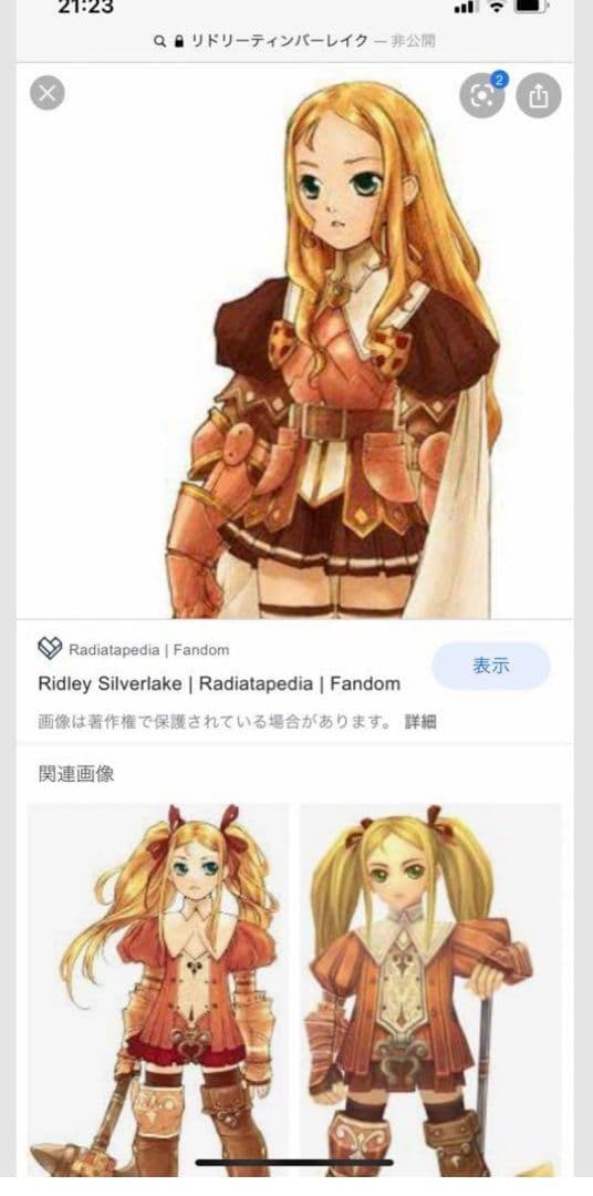 Sapphirus イラストオーダー