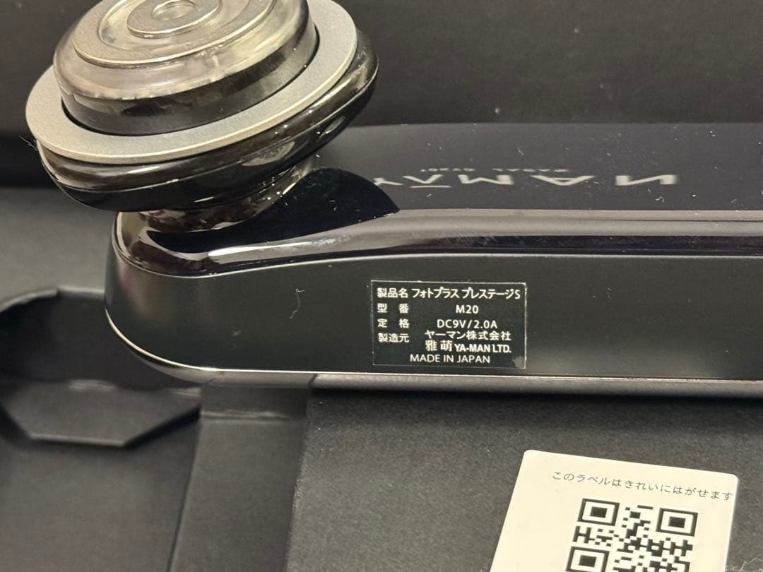 美品 YA-MAN 美顔器 M20 ブラック