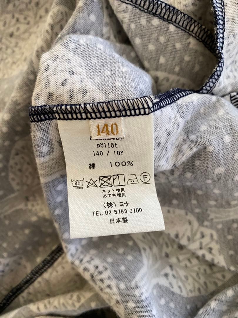 ミナペルホネン キッズ pollot ワンピース 140cm