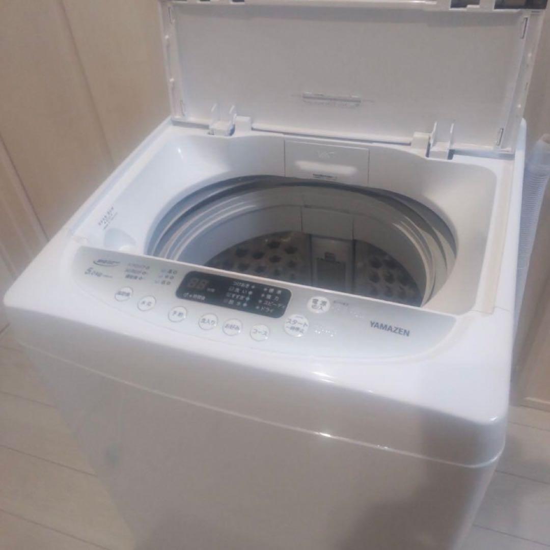 全自動洗濯機5.0kgYWMA-50(W)山善 YAMAZEN 一人暮らし単身者