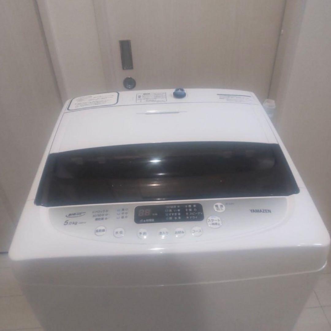 全自動洗濯機5.0kgYWMA-50(W)山善 YAMAZEN 一人暮らし単身者