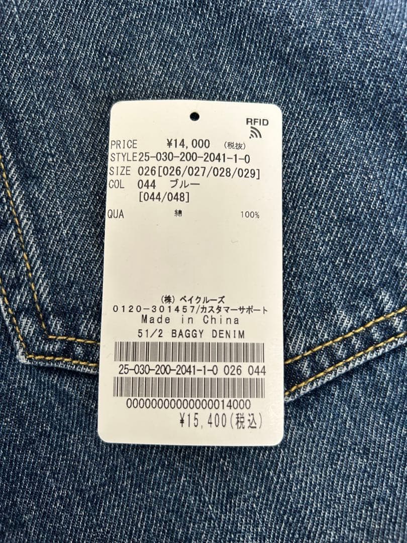 Spick and Span 5 1/2 BAGGY DENIM サイズ26