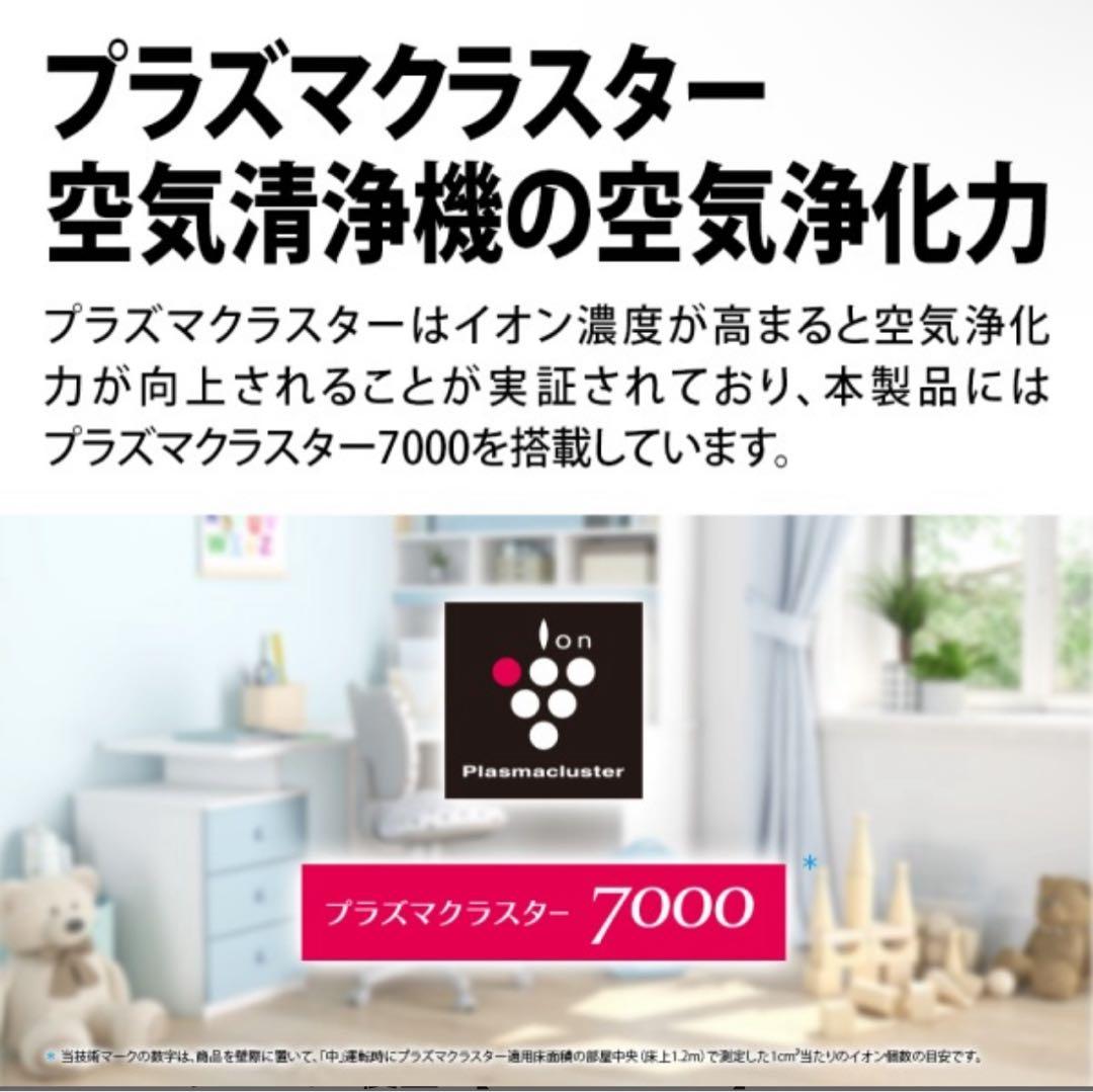 SHARP プラズマクラスター空気清浄機 500mL/h KC-J50値上げ予定