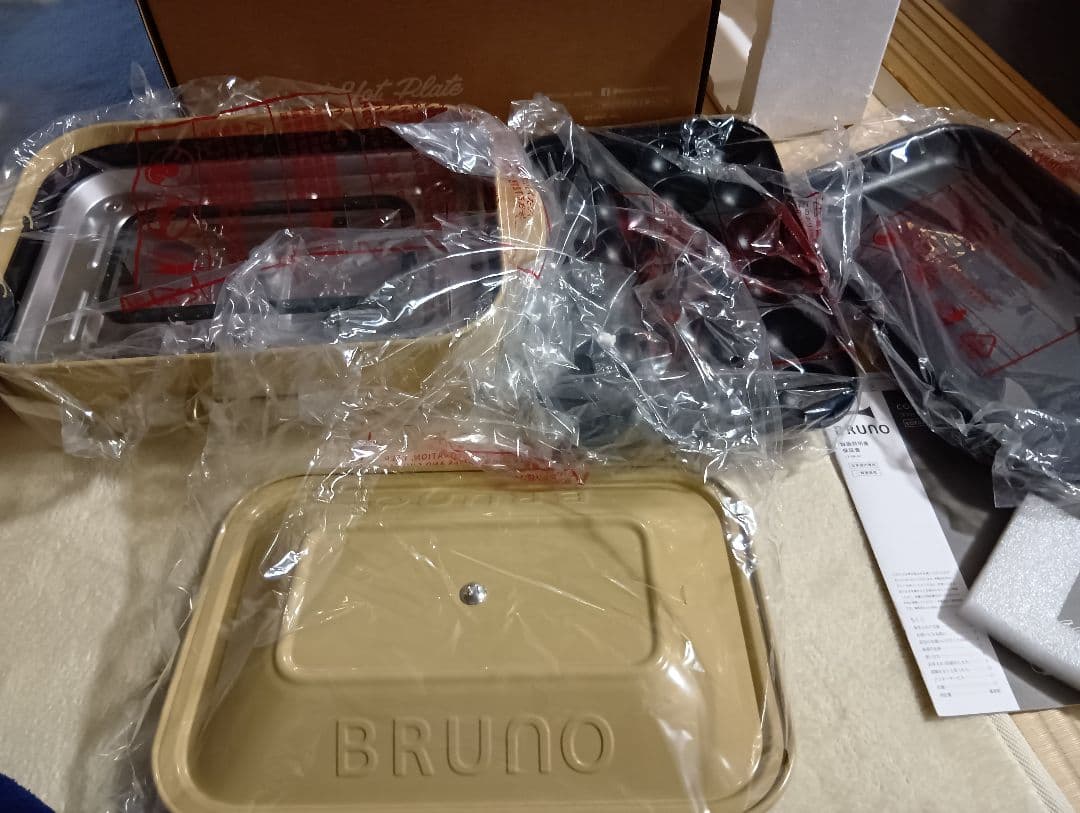 （新品未使用）BRUNO コンパクトホットプレート ソルイエロー