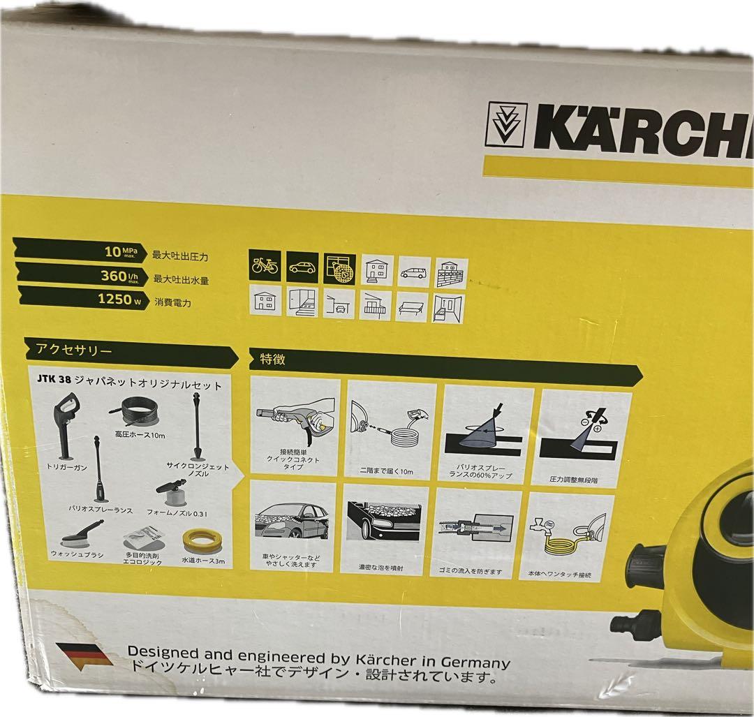 ケルヒャー 家庭用高圧洗浄機 JTK38　KARCHER
