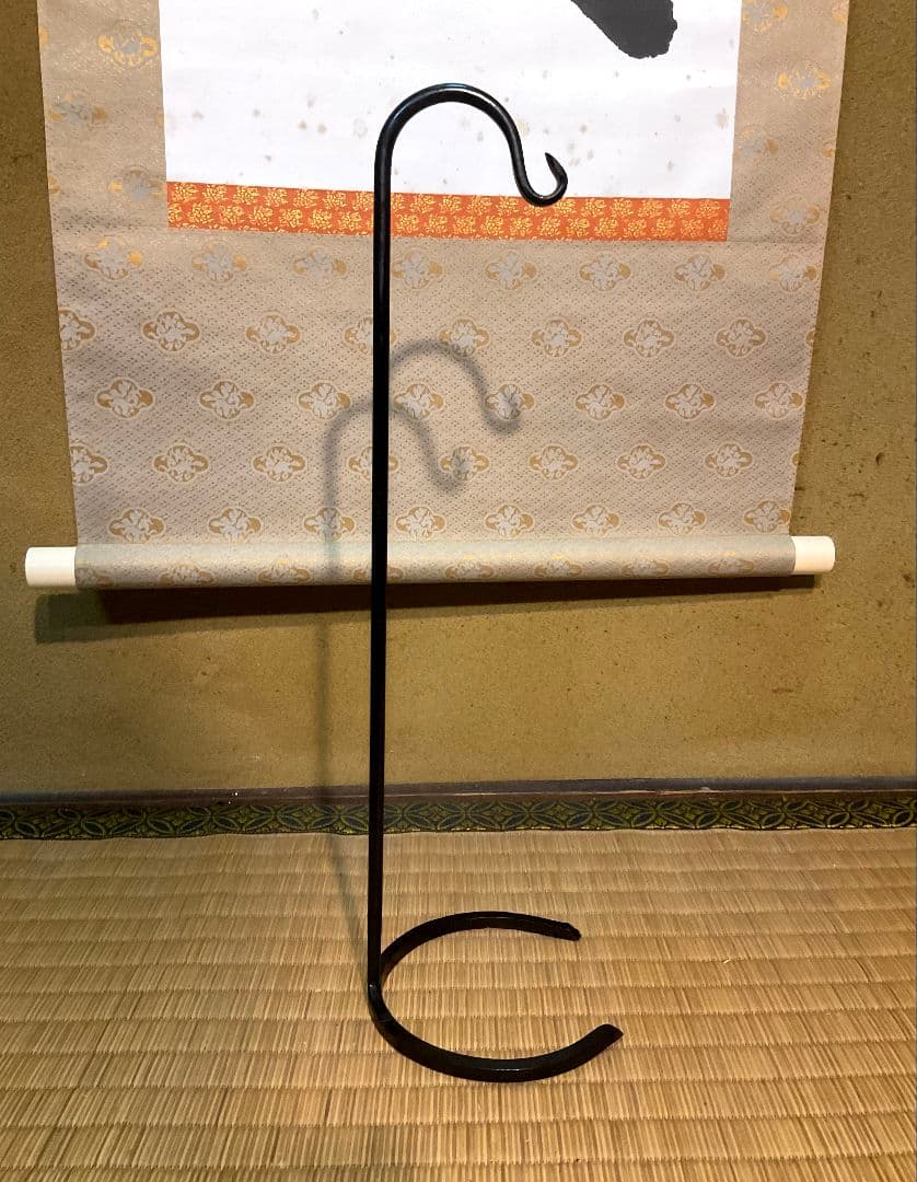 姫路名産　明珍火箸風鈴　五十二代　明珍宗理作　専用台座セット　床置き型