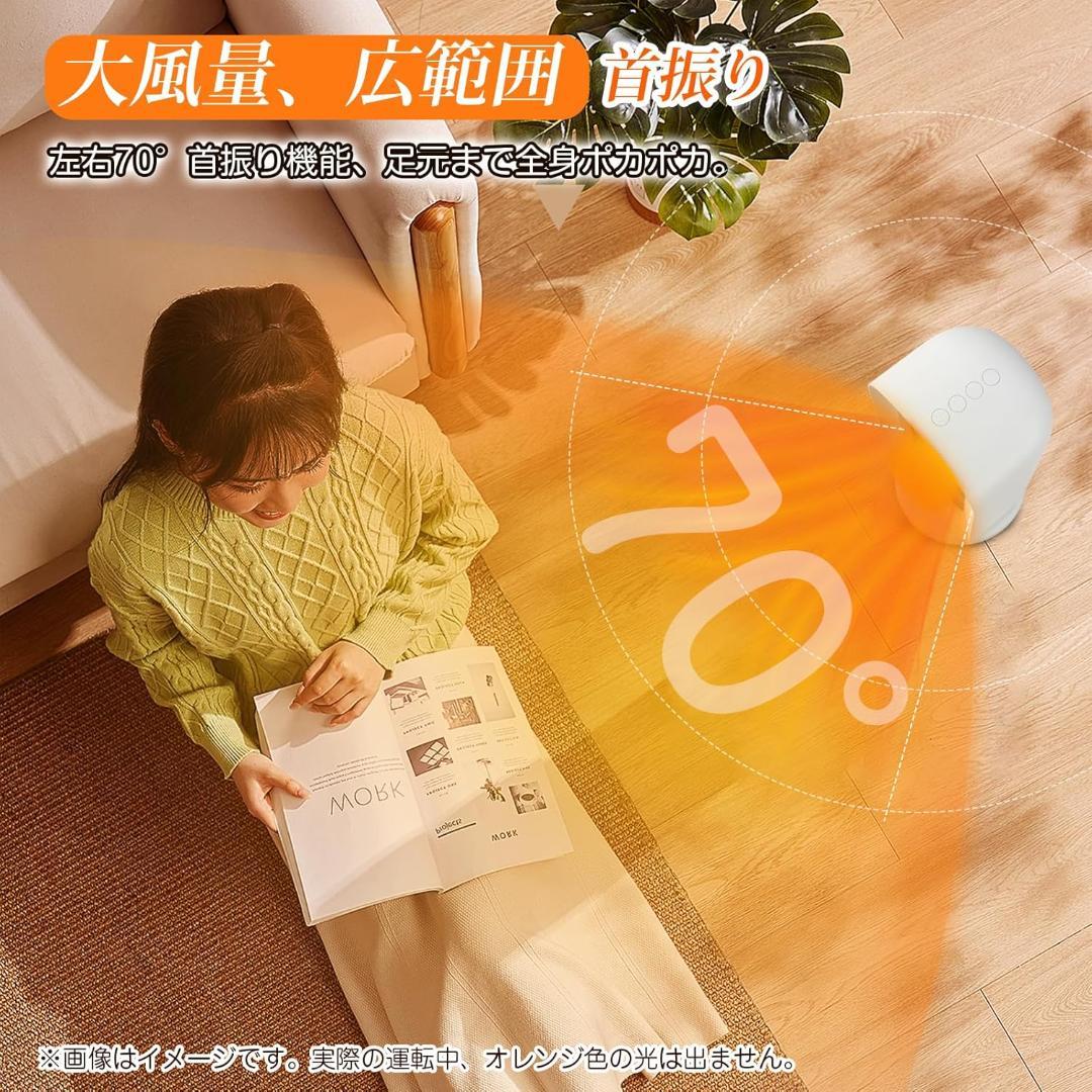 【新品】セラミックヒーター 省エネ 電気 首振り リモコン付 S720