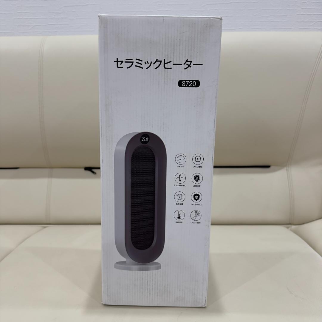 【新品】セラミックヒーター 省エネ 電気 首振り リモコン付 S720