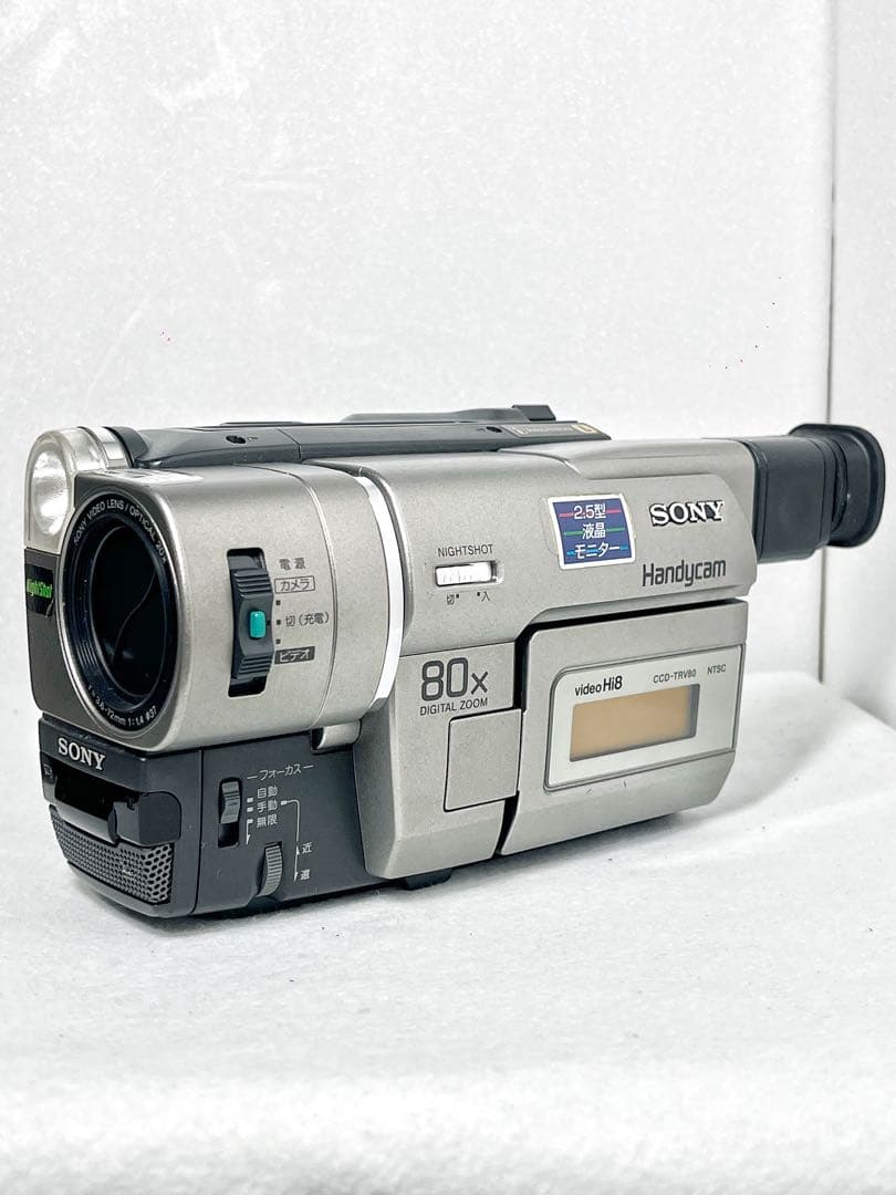【美品】【付属品完備】 SONY Handycam 80倍ズーム ビデオカメラ